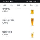 엘푸드 이미지