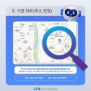 [울산사회복지협의회] 4월 디퓨저만들기 원데이클래스