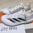 ADIZERO IMPACT IF3355 야구 포인트화 판매합니다(판매완료) 이미지