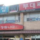 최네집 이미지