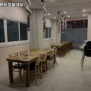 봉우리식당