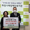 군포의왕교육지원청 이미지