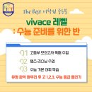 더베스트영어학원