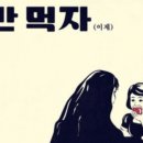 스마일찹쌀꽈배기 이미지