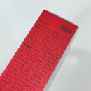 나젤코리아 이미지