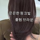 세븐일레븐대전청사점 | 푸석푸석 머리칼에 희망을! 둔산동 야도헤어 방문 후기