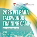 공감태권도 이미지