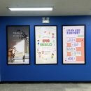 안양동초등학교 이미지