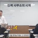 대상인력사무소 이미지