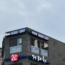 여주-0562 네이버블로그