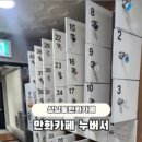 상남동266 이미지