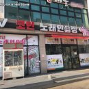 이벤트노래연습장 이미지