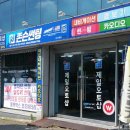 오토샵자동차용품 네이버블로그