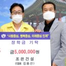 조은건설 이미지