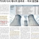 (주)세계로산업 이미지