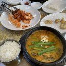 경북 김천시청 맛집 추어탕은 이런 맛이지 백세남원추어탕