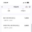 파리바게뜨(포스코점) 이미지