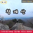청계산 원터골쉼터 화장실 | (서울 서초) 도심 속 힐링 쉼터, 청계산 원터골~매봉 최단코스 산행기