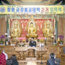 김용문축사 이미지