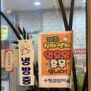 율천고등학교(구 정천초)