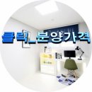 잔여.특가 / 녹번동 고급인테리어 신축빌라 잔여세대~~ 이미지