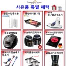 코웨이렌탈대구 이미지