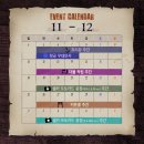 뮤지컬 해적 2024 THE LAST VOYAGE 기본정보 출연진 | 2023 후기 &amp; 네이버TV 온라인 중계 관람평
