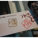 우송아놀자 이미지