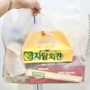 [고양/일산][배달] 자담치킨 일산후곡강선점
