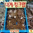 용천횟집 이미지