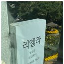 반함뷰티