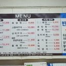 보광기사식당