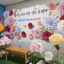 돈암병설유치원 이미지