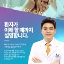 맑은문피부과의원 이미지