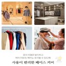 풀문 - 청도군 청려로 2346-4 | 풀문