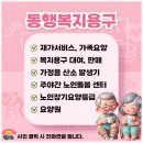 청량리성심병원