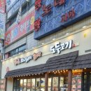 도둑고기안산