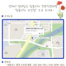 유승한내들에 어울리는 명품 커튼 / 브라인드 / 원목셔터 전문업체 윈플러스 이미지