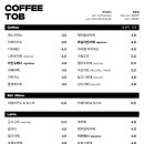 토브커피 - 삼척시 강원남부로 634 | 토브커피