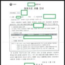 세무법인참길 이미지