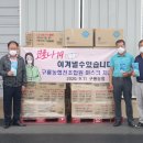 구룡농업협동조합 이미지