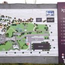 사우약수터 이미지