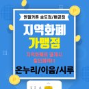 푸르지오 항균세탁 | 배곧커튼/시화 MTV 푸르지오디오션/ 전통커튼시공후기 (동영상)