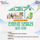 부산 남구청 이미지