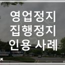고스락행정사사무소 이미지