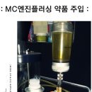 퍼펙트클리닝 이미지