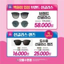 으뜸플러스안경 김포고촌점 이미지