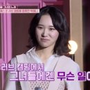 파트너노래