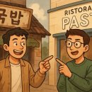 삼기국밥 | 맛집의 기준, &#39;내 입맛&#39;이냐 &#39;친구 입맛&#39;이냐