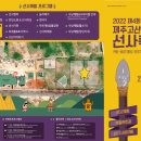 제주 고산리 유적 이미지